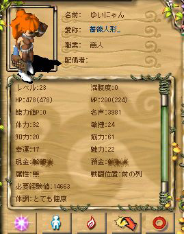 yuinyan05-07-06.jpg