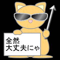 daijoubu.gif