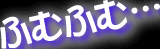 fmfm.gif
