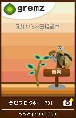 お猿さんの親子