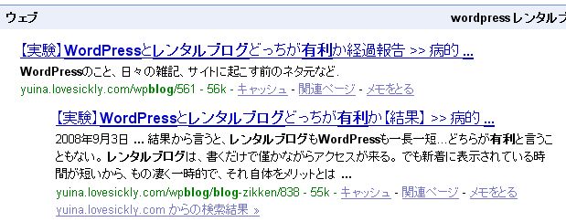 shouryaku.jpg