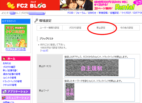 fc2.gif