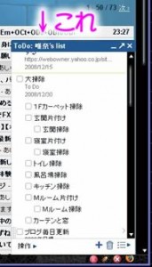 ポップインさせたり