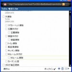 ポップアップさせたり