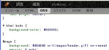 firebug.jpg