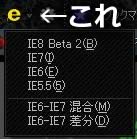 ienetranderer.jpg