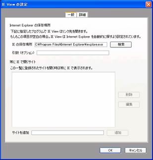 ieview.jpg