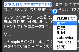popin.gif