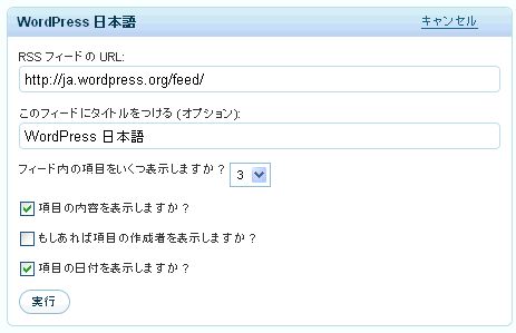 admin-feed.jpg