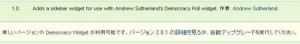 更新通知