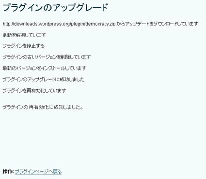 update2.jpg