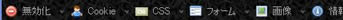 webdeveloper.jpg