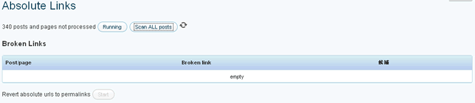absolute-links.gif
