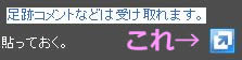 IE8のアクセレータ IE8のアクセレータ