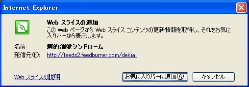 web_slice1.jpg