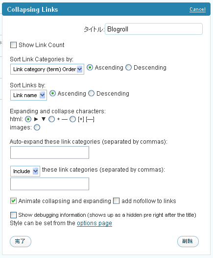 collapsing-links-settings.gif