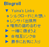 collapsing-links.gif