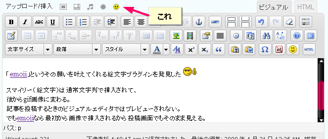 emoji.gif