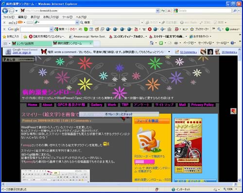 ie8.jpg