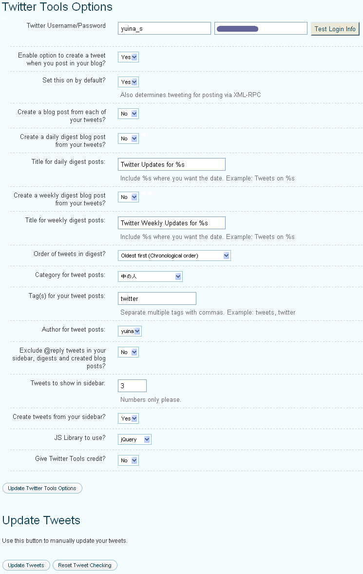 twitter-tools-settings.gif