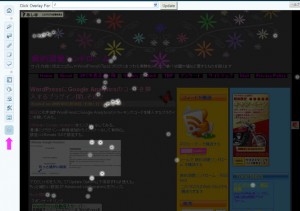 管理画面からみるWP-Clickmap
