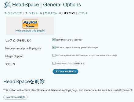 headspace-kill.jpg