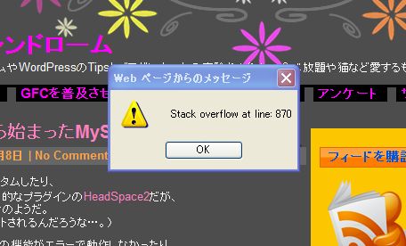 stack-overflow-at-line-870.jpg