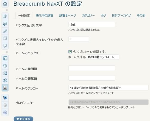 breadcrumb.jpg
