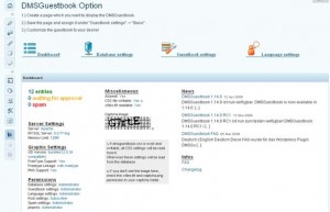 DMSGuestbook管理画面トップ