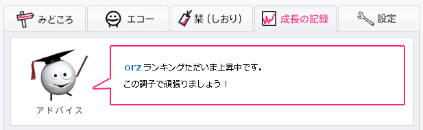 orz.png