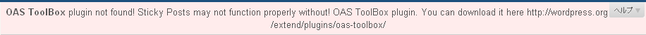 oas-sticky.png