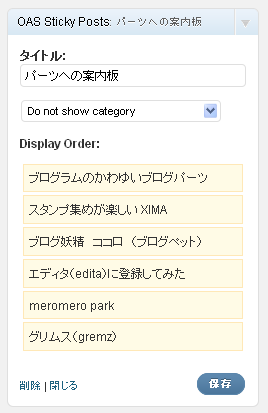 widget.png