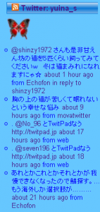 Twitter Widget Proをサイドバーに表示させるとこんな感じ