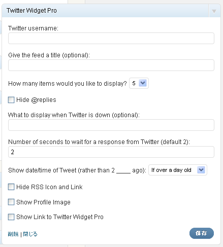 Twitter-Widget-Pro.png