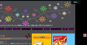 右上に注目。「Open」のボタンが表示される。