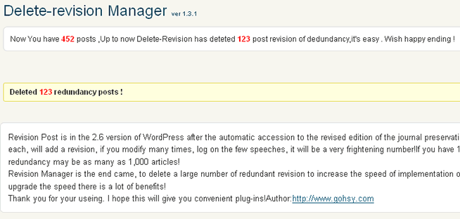 delete-revision3.png