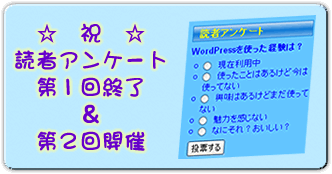 vote1.png