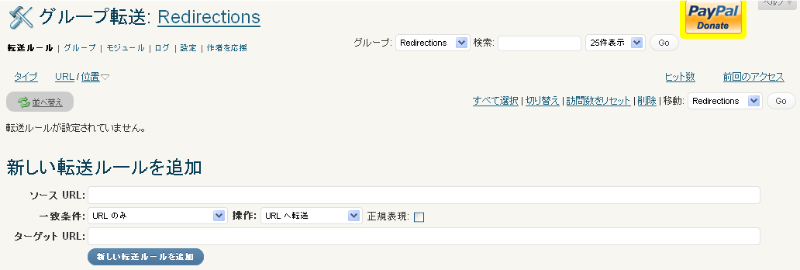 Redirection.png