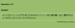 クリックすると項目にジャンプ