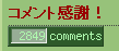 Liz Strauss Comment Counter