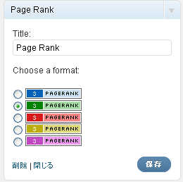 Tecinfor Page Rank Tecinfor Page Rank