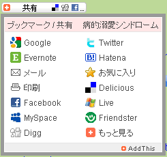 AddThis AddThis