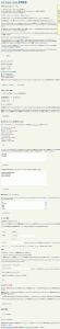 WordPress Super Cache 設定画面 WordPress Super Cache 設定画面