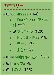 折りたたみ表示する 折りたたみ表示する