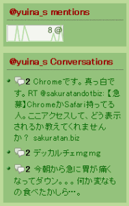 Twitter Comments - Twitoaster