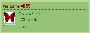 WordPress にログインしてる状態