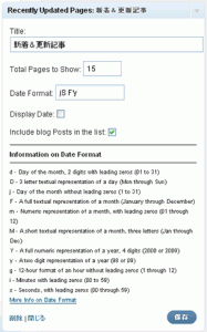 Recently Updated Pages Recently Updated Pages