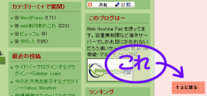WP To Top WP To Top