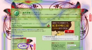 ヒートマップとマウスの軌跡