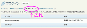 ドロップイン ドロップイン